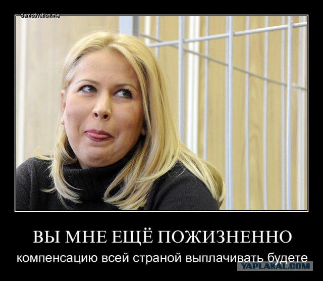 Евгению Васильеву выпускают по УДО