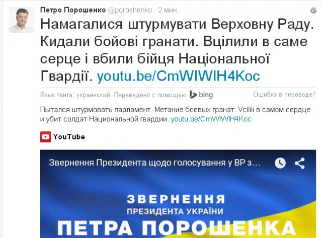 Перемирие кончилось, едва начавшись. Часть 13