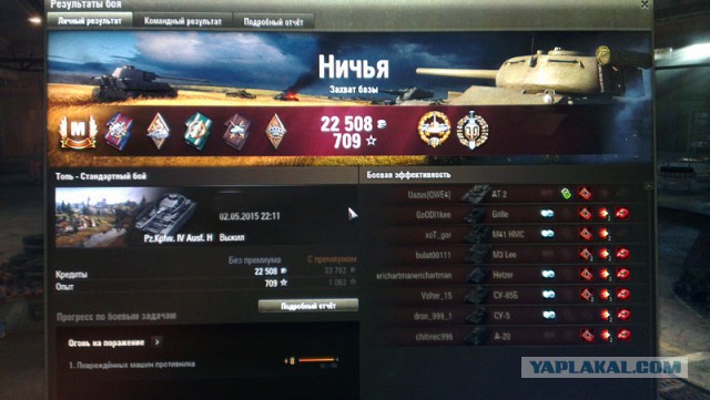 Wargaming 27