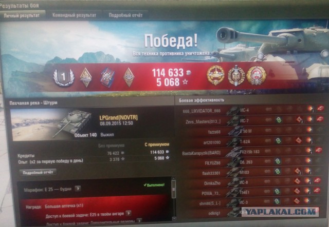 Wargaming 27