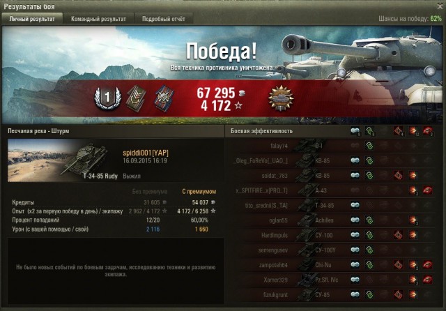 Wargaming 27