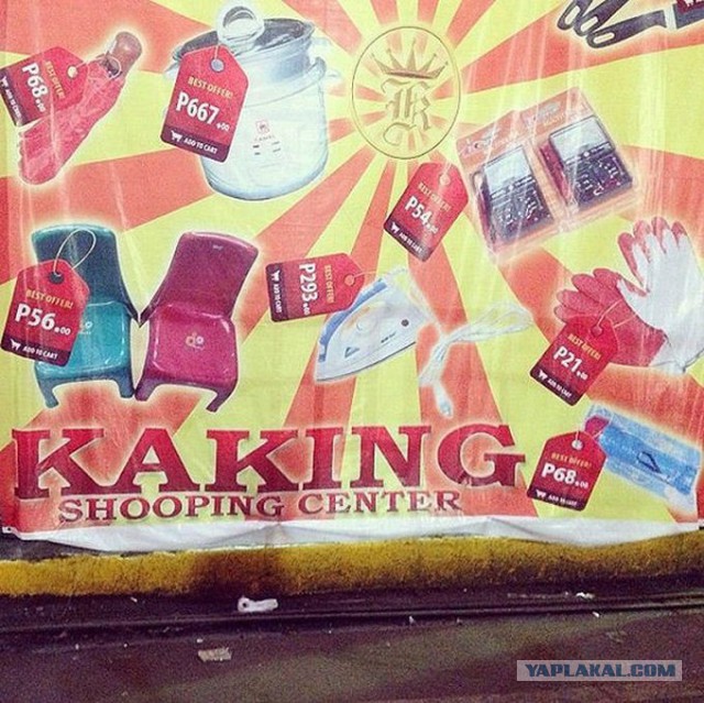 18 зарубежных вывесок, заставляющих русского