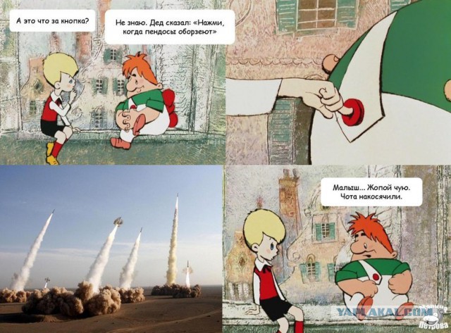 10 политических картинок часть 11