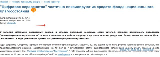 Если не запастись дровами с осени