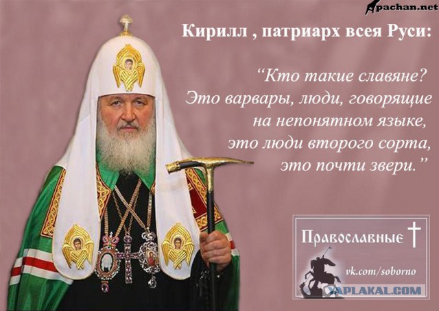 Скифская  пектораль