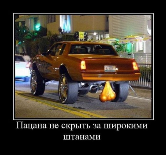 Автоюмор, смекалка, но чаще абсурд