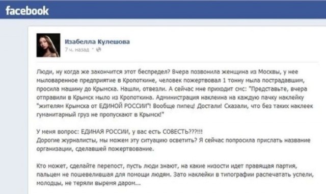 Наводнение в Краснодарском Крае