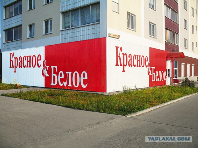 Ч/б с красным элементом