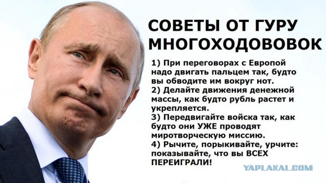 Рабочая схема Ротенбергов