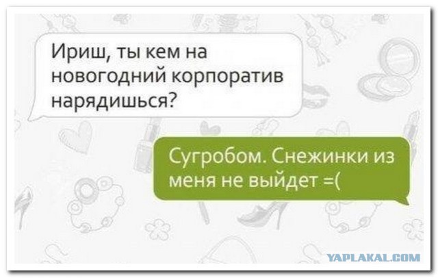 Смешные комментарии из социальных сетей