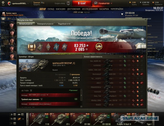 Wargaming 31