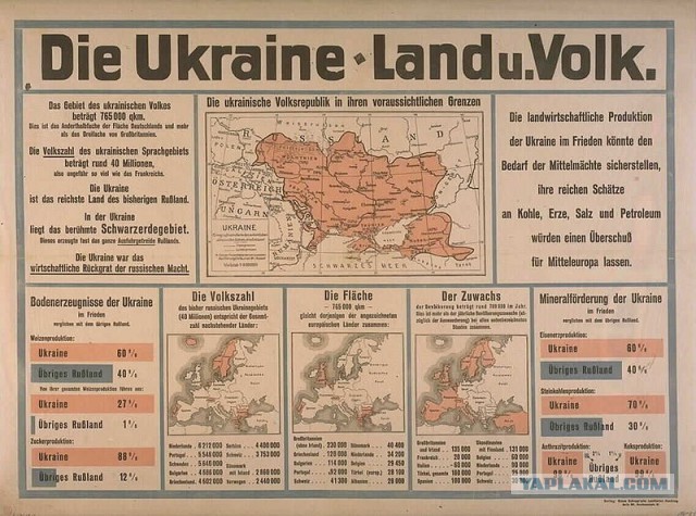Как я съездил на Западную Украину (НГ 2016)