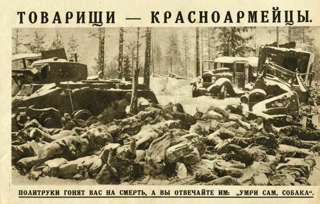 Финские листовки для советских солдат в Зимнюю войну