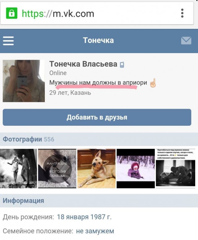 Прикольные картинки