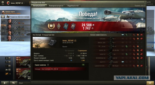 Wargaming 32