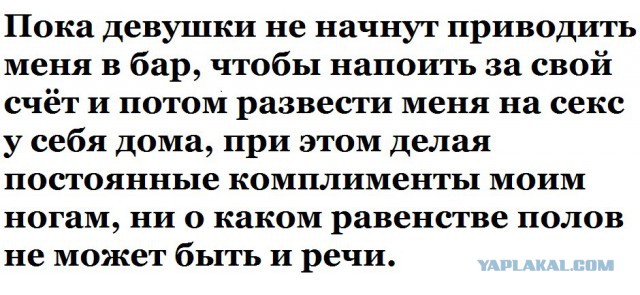 Эмма Уотсон сделает перерыв в кинокарьере, чтобы сфокусироваться на феминизме
