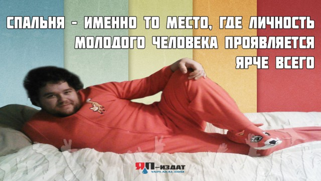 Инвалиды букв