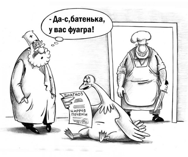 Карикатуры всякие-разные