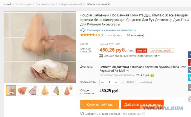 Интересные штуки с Алиэкспресса
