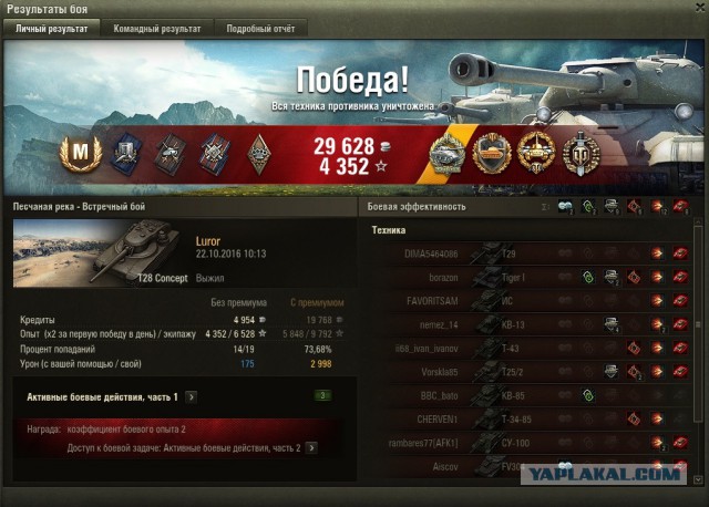 Wargaming 40
