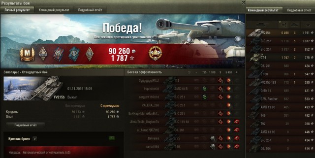 Wargaming 40