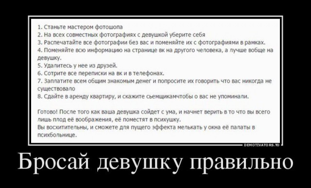 Смешные комментарии из социальных сетей 18.11.2016