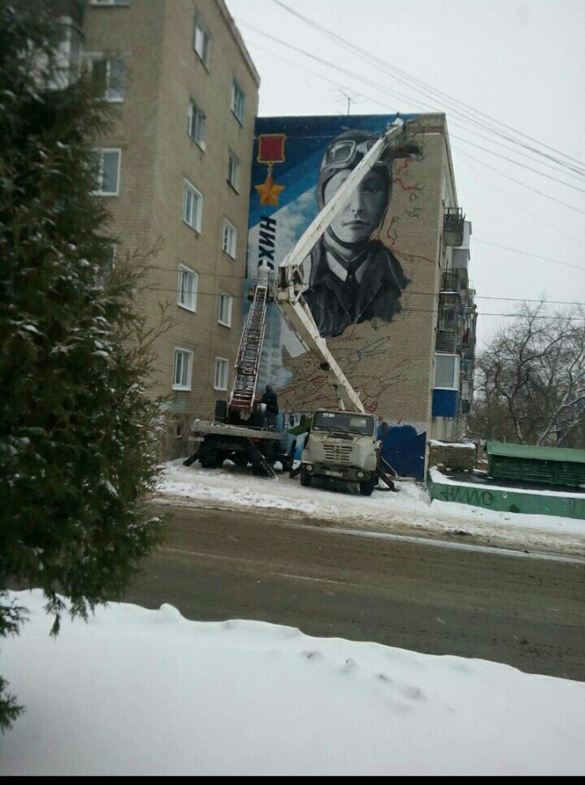 На связи - мрази