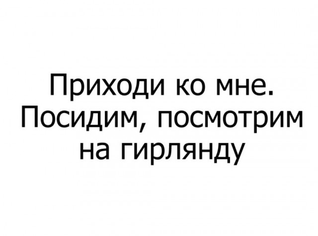 Небольшая подборка забавных картинок