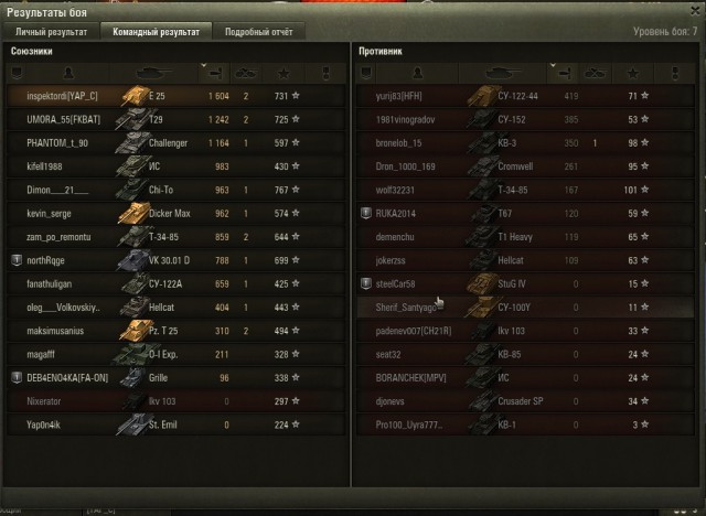 Wargaming 42