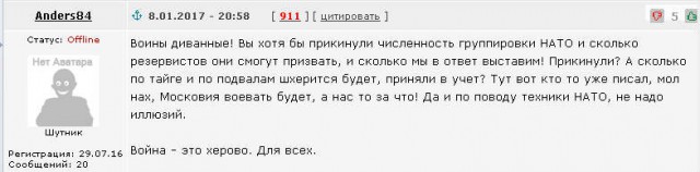 BZ: 900 вагонов военной техники спешат из Германии «на войну с Россией»