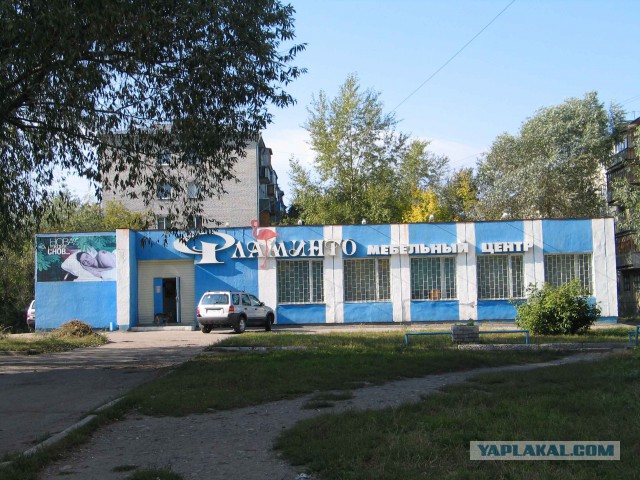 Россия - Родина суровых людей