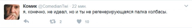 Смешные комментарии 12.02.2017