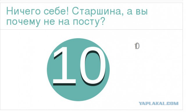 Тест: Умеете ли вы ездить в России