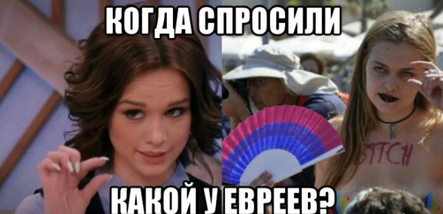 В Израиле прошёл "парад шлюх"