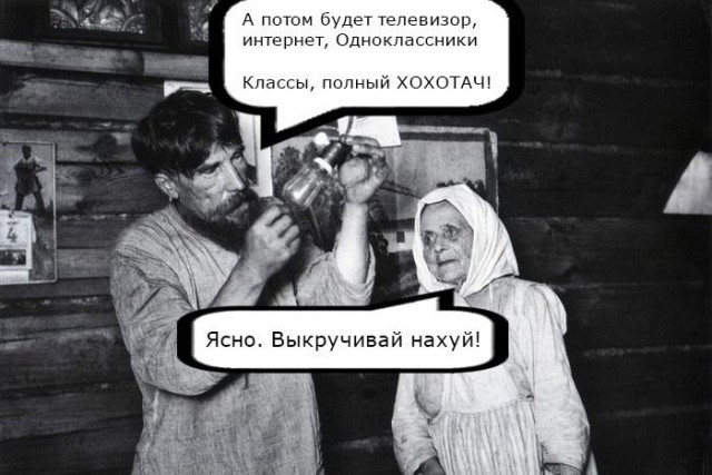 Подборка приколов про блокировку ВК\ОК