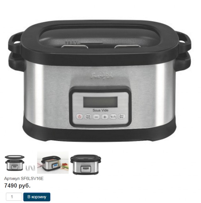 Су-вид. Утиная грудка с апельсином