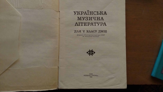 Путешествие по четырем городам Украины