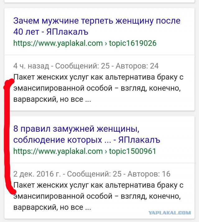 Почему у мужчин всегда стоит. Почему у мужчин всегда стоит