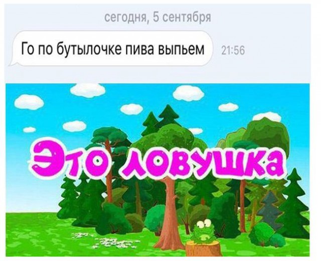 Подборка с просторов