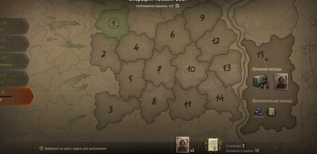 Wargaming 50! Пыщ пыщ, пробил! Урааа!