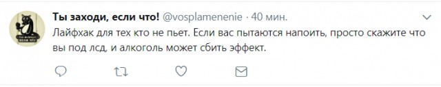 Смешные комментарии из социальных сетей 22.12.2017