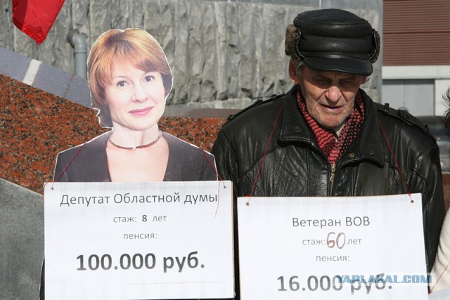 Как живут российские пенсионеры по сравнению с зарубежными