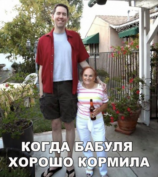 Нестандартный юмор