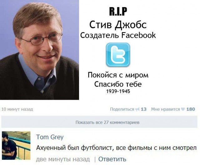 Да вы тут все наркоманы