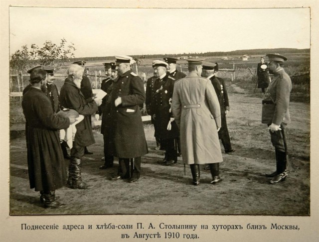 История в фотографиях