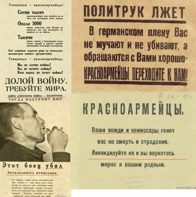 Я люблю свою Родину... вроде бы?