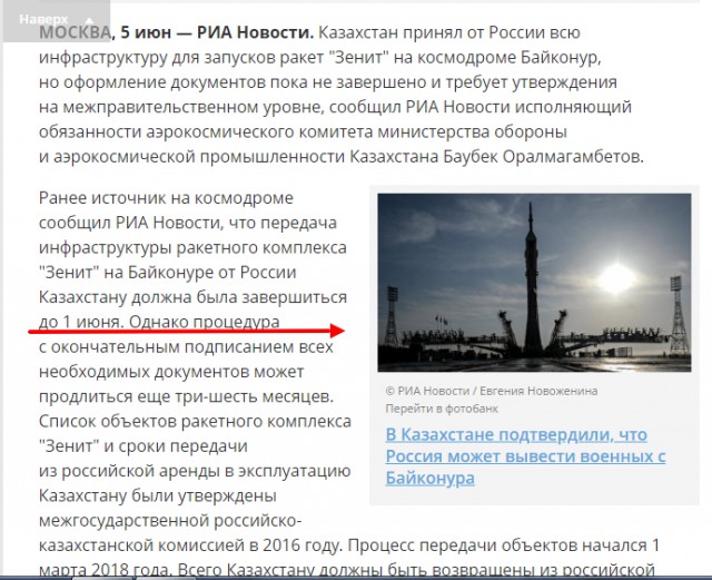 Казахстан доверит запуск двух спутников Илону Маску