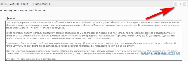 Ну как вы там... Майнеры?