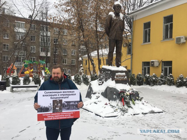 Противники концепта Солженицына протестуют у его памятника в Москве