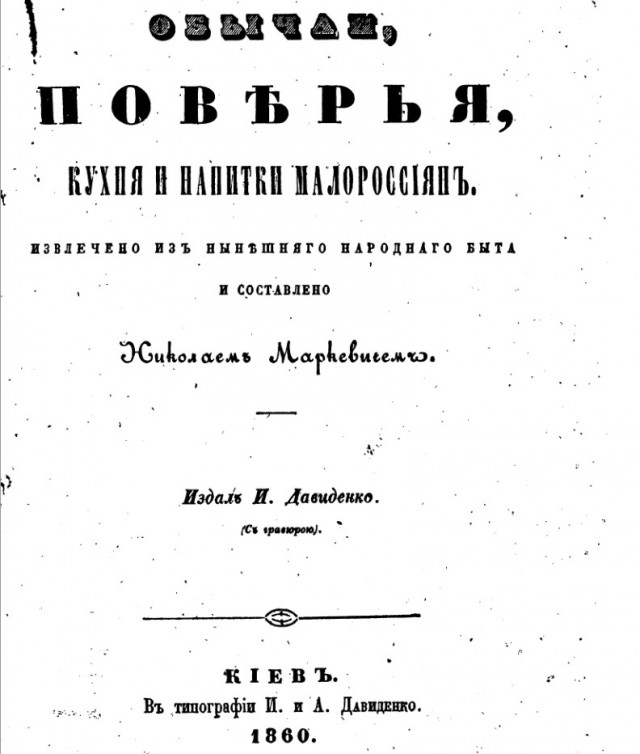 Сон в новогоднюю ночь